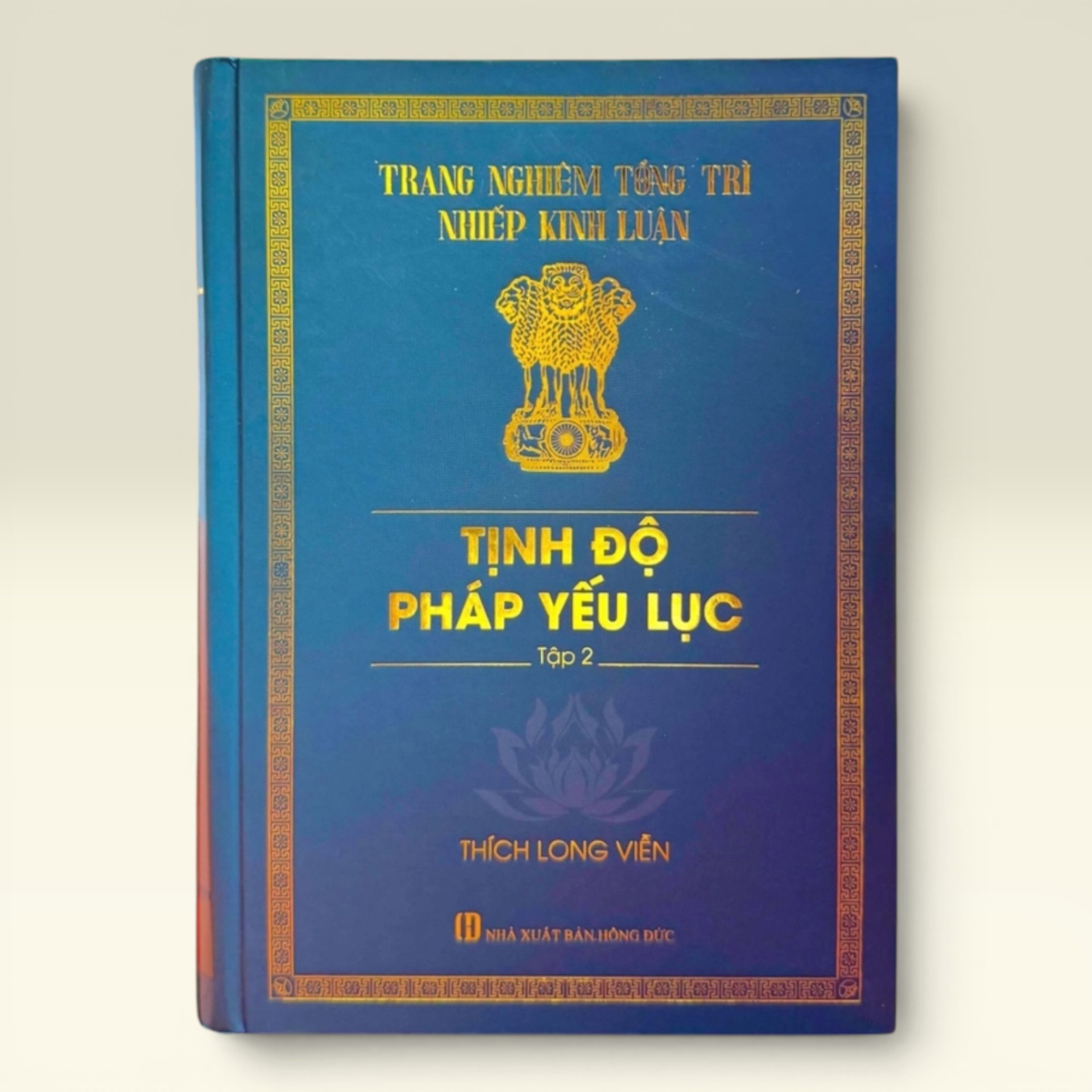 Tịnh Độ Pháp Yếu Lục – Tập 2 | Tỷ Kheo Thích Long Viễn