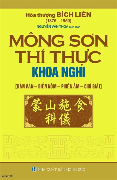 Sách Mông Sơn Thí Thực Khoa Nghi - Vạn Kim Đại Cát