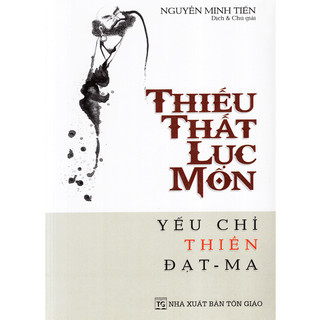 Sách Thiếu Thất Lục Môn - Yếu Chỉ Thiền Đạt Ma - Vạn Kim Đại Cát