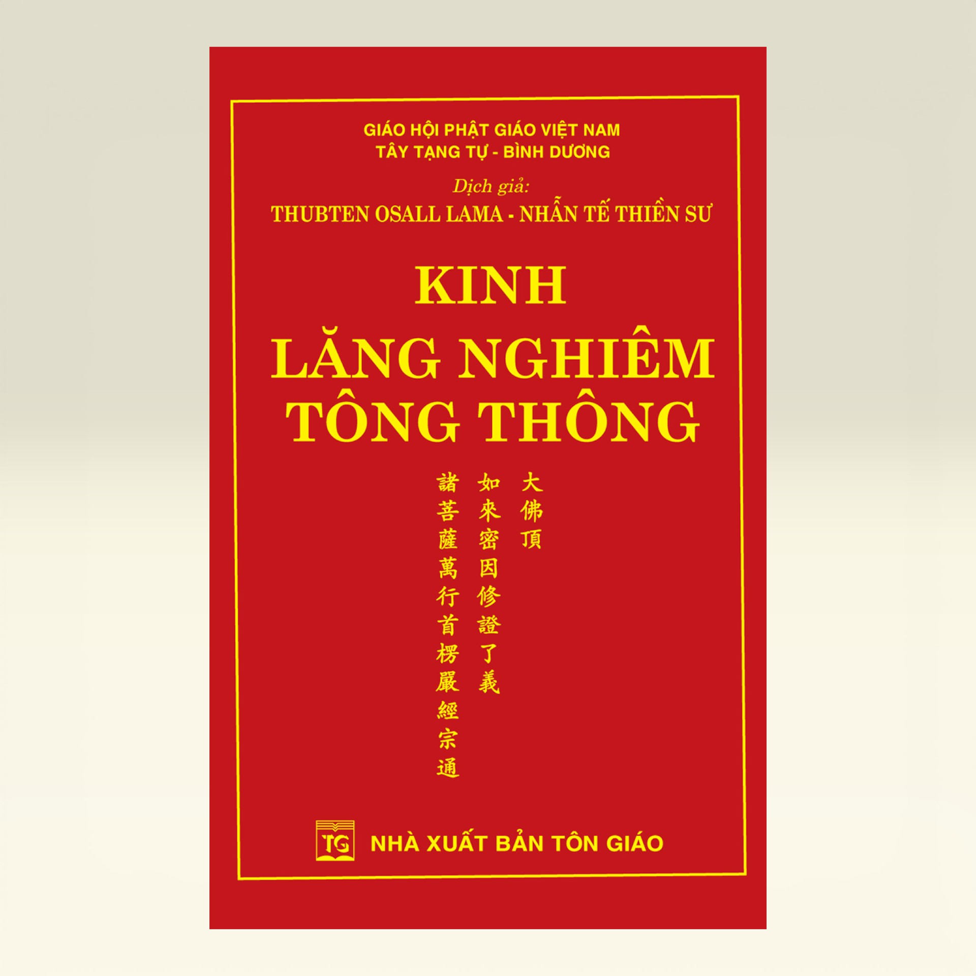 Kinh Lăng Nghiêm Tông Thông - Vạn Kim Đại Cát