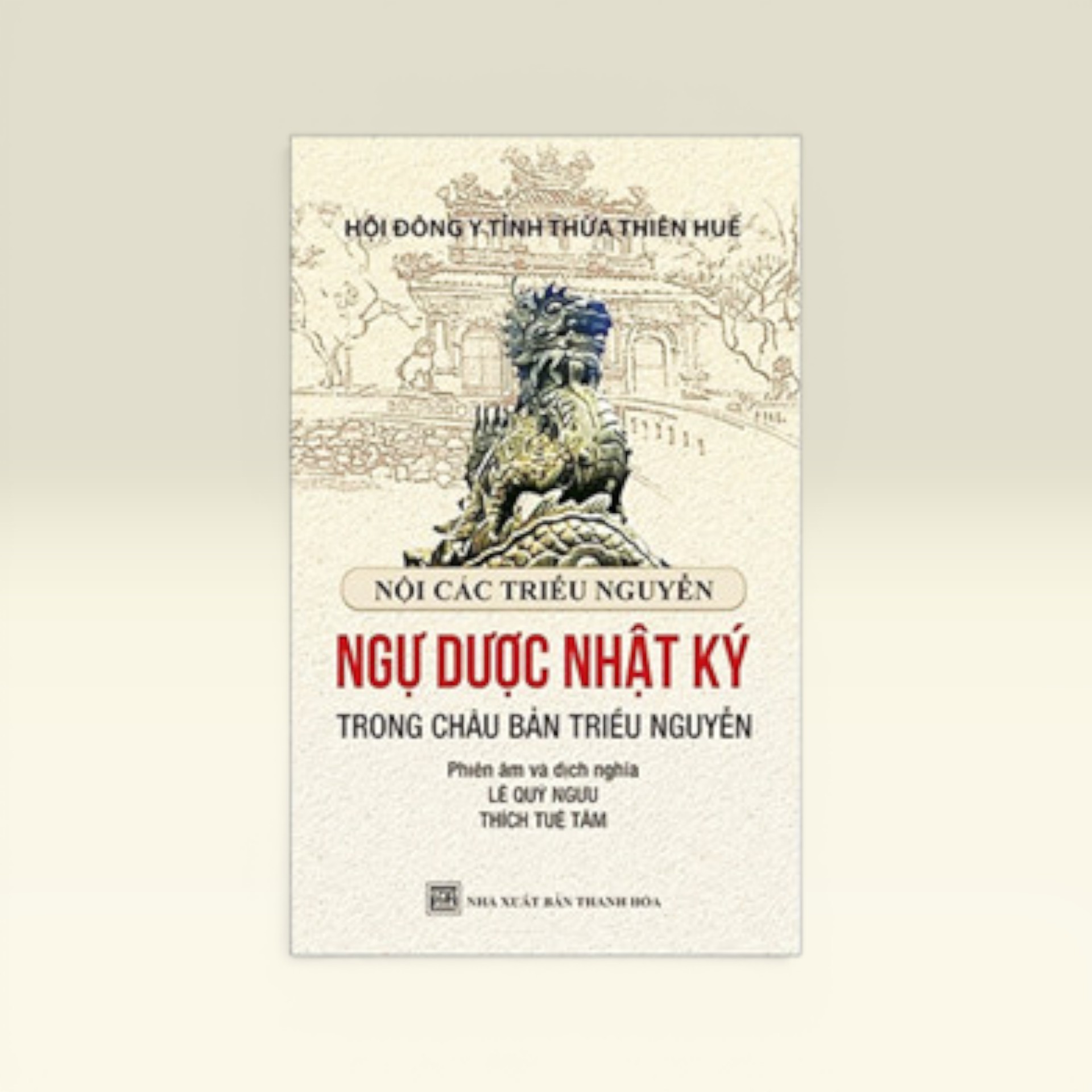 Sách Ngự Dược Nhật Ký Trong Châu Bản Triều Nguyễn - Vạn Kim Đại Cát