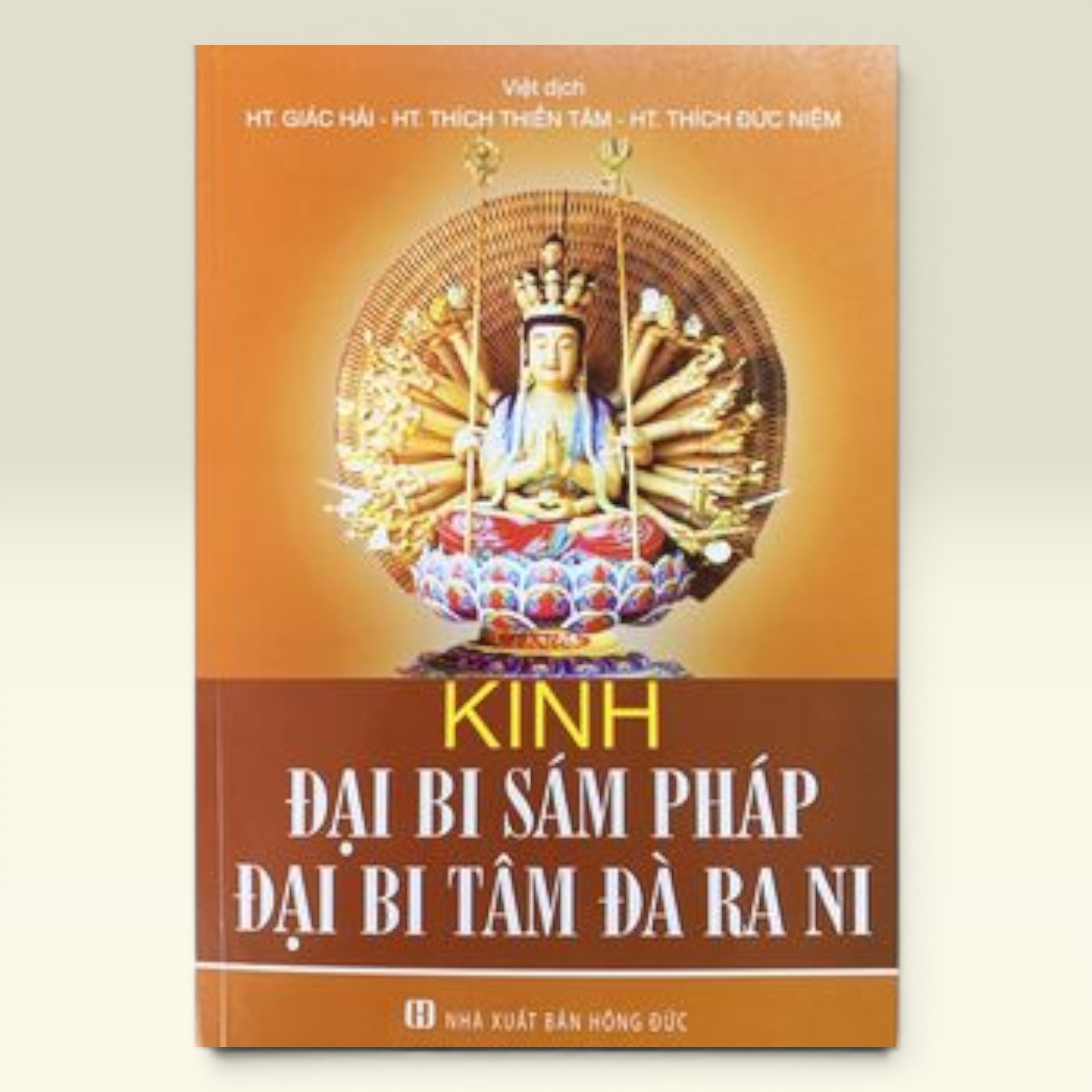 Kinh Đại Bi Sám Pháp, Đại Bi Tâm Đà Ra Ni - Vạn Kim Đại Cát