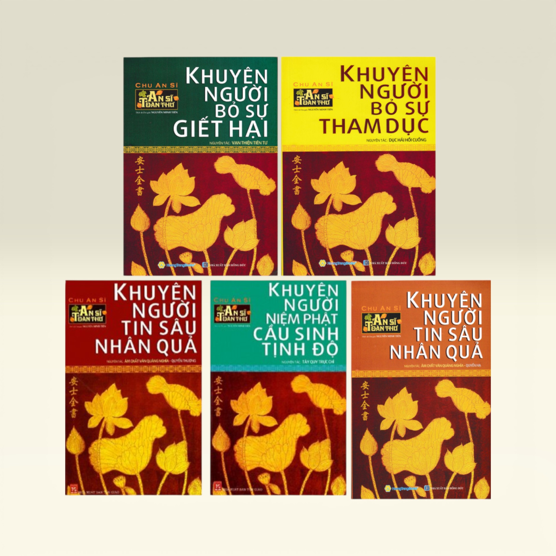 Sách Bộ An Sĩ Toàn Thư ( 5 TẬP ) - Vạn Kim Đại Cát
