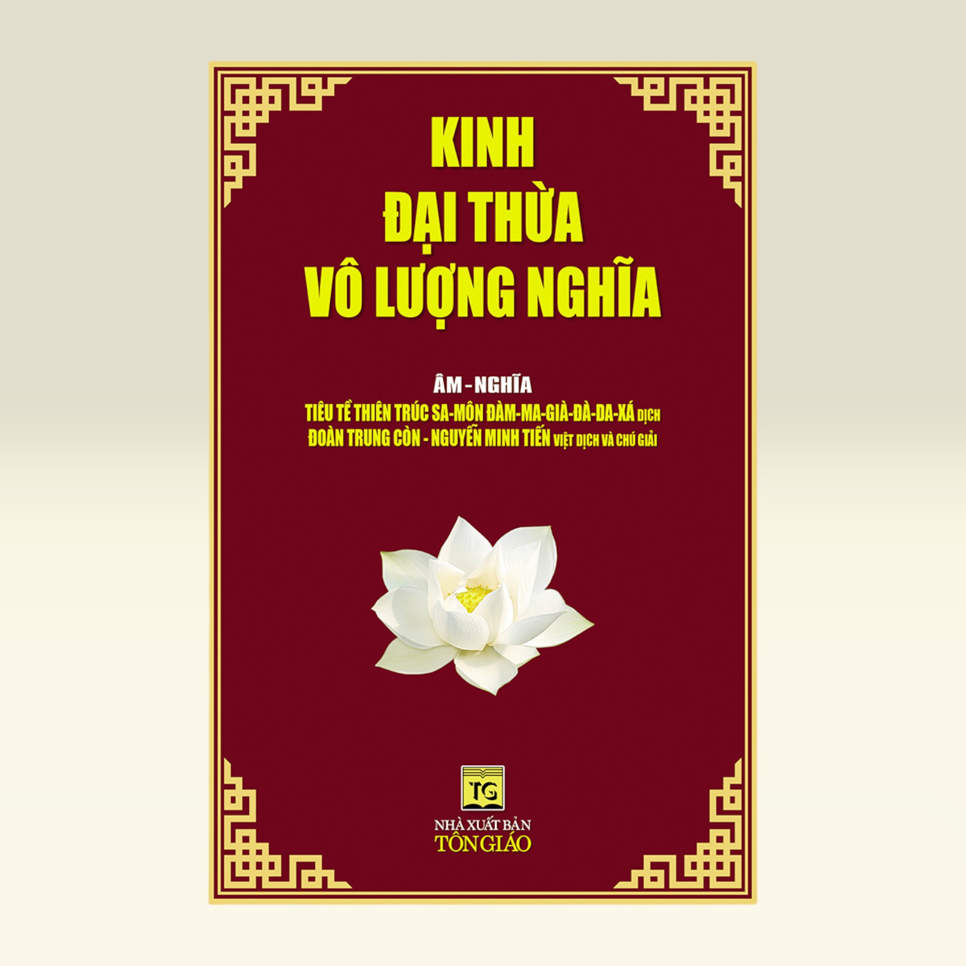 Kinh Đại Thừa, Vô Lượng Nghĩa - Vạn Kim Đại Cát